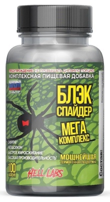 Детальное фото Hell Labs Black Spider (100 капс)