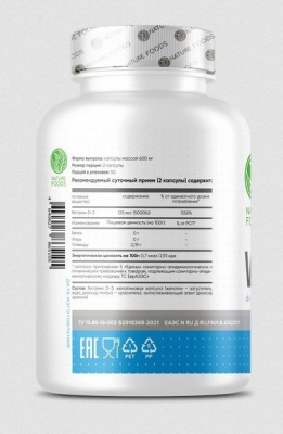 Детальное фото Nature Foods Vitamin D3 5000 IU (100 капс)