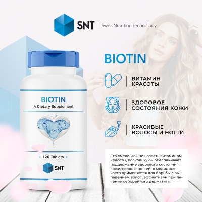 Детальное фото SNT Biotin (60 табл)