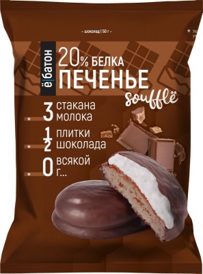 Детальное фото Ё-батон Печенье с суфле (50 гр) Шоколад