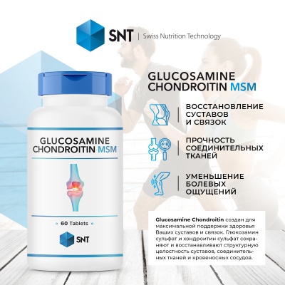Детальное фото SNT Glucosamine & Chondroitin (60 табл)