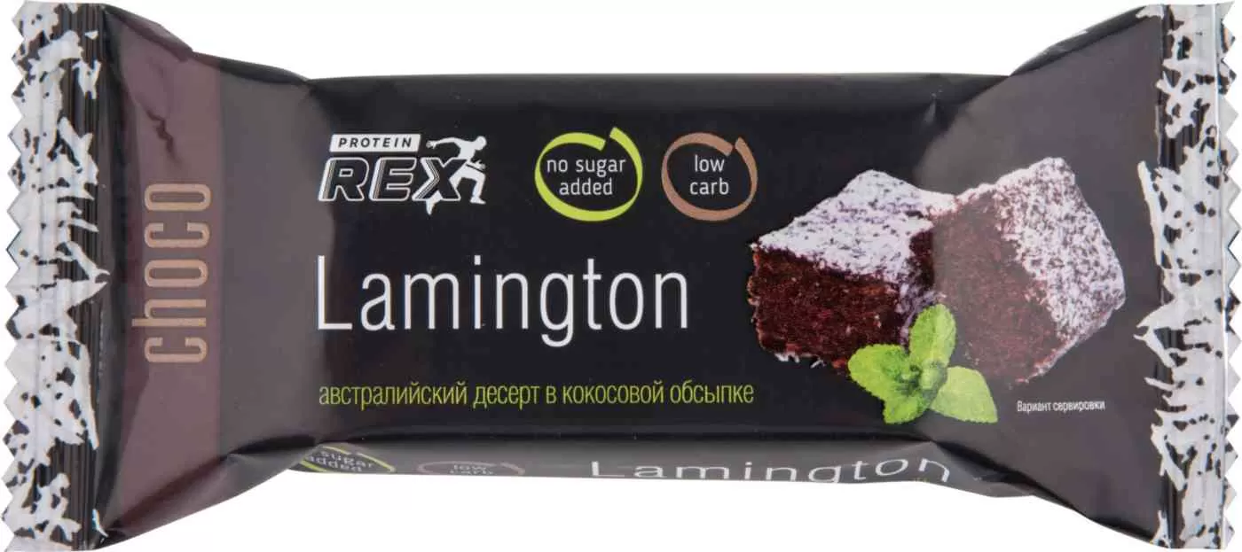 Купить ProteinRex Lamington (50 гр) Шоколадный от производителя по цене 150  руб. в магазине Флекс Спорт